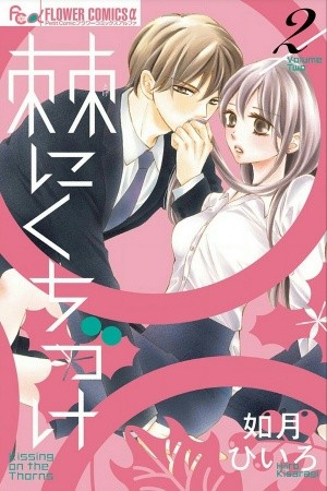 Toge ni Kuchizuke (2017) | LectorTMOo