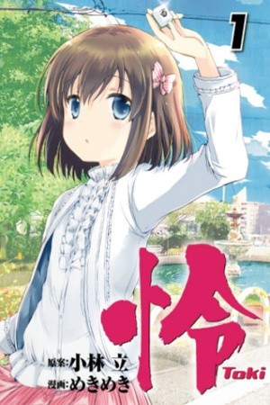Toki (2016) | LectorTMOo