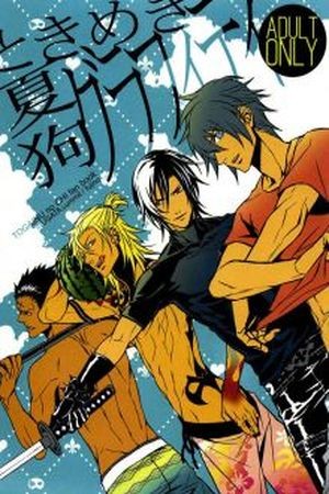 Tokimeki Natsuinu Graffiti (2016) | LectorTMOo