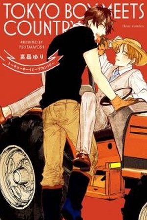 Tokyo Boy Meets Country (2016) | LectorTMOo