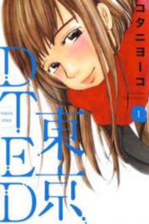 Tokyo DTED (2014)