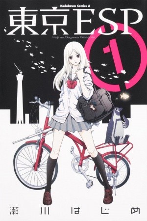 Tokyo ESP (2010) | LectorTMOo