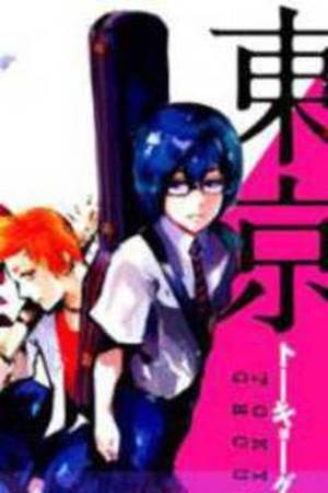 Tokyo Ghoul Jack (2013)