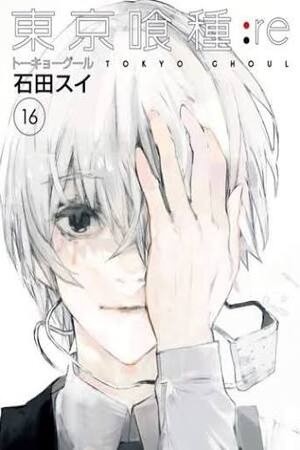Tokyo Ghoul:re (2014) | LectorTMOo