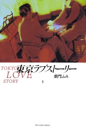 Tokyo Love Story | LectorTMOo