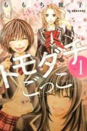 Tomodachi Gokko (2016) | LectorTMOo