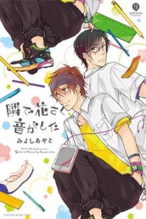Tonari de Hanasaku Oto ga Shita (2012) | LectorTMOo