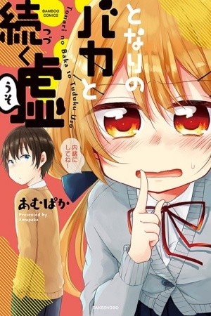 Tonari no Baka to Tsudzuku Uso (2019) | LectorTMOo