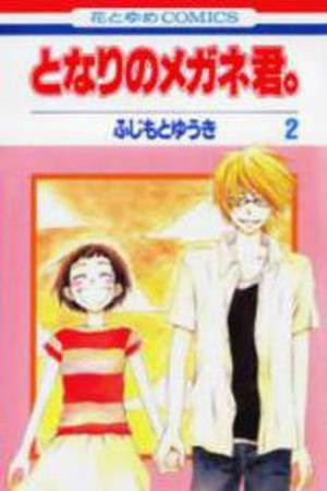 Tonari no Megane-kun (2016) | LectorTMOo