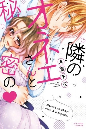 Tonari no Onee-san to Himitsu (2017) | LectorTMOo
