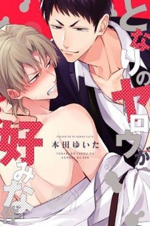 Tonari no Yarou ga Konomi na Ken (2016) | LectorTMOo