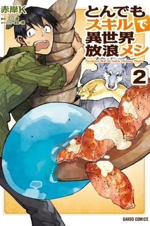 Tondemo Skill de Isekai Hourou Meshi (2017) | LectorTMOo