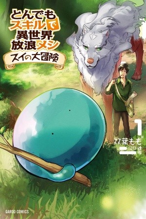 Tondemo Skill de Isekai Hourou Meshi: Sui no Daibouken (2018) | LectorTMOo