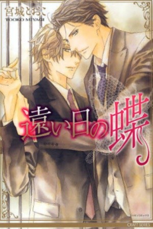 Tooi Hi no Chou (2008) | LectorTMOo