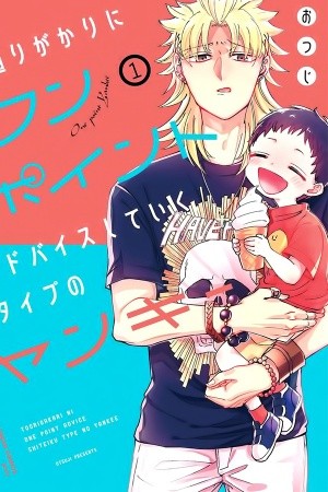 Toorigakari ni one point advice shiteiku type no yankee (2018) | LectorTMOo