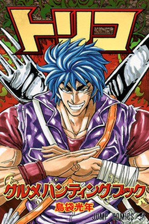 Toriko (2008) | LectorTMOo