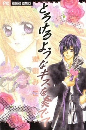 Torokeru You na Kiss wo Kanadete (2007) | LectorTMOo