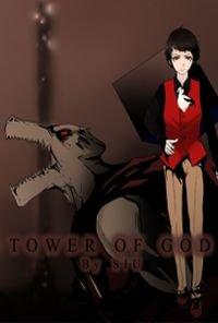 Torre De Dios | LectorTMOo