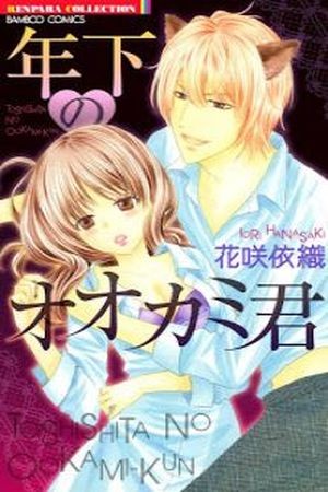 Toshishita no Ookami (2017) | LectorTMOo