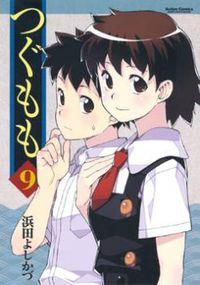Tsugumomo | LectorTMOo