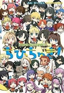 Type-Moon Gakuen – Chibi Chuki! | LectorTMOo