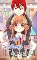 Uchi No Shitsuji Ga Taosenai