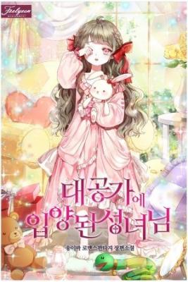 Una Santa Adoptada Por El Gran Duque (Novela)