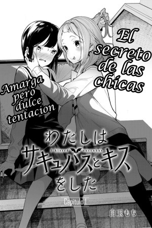 Watashi wa Succubus to Kiss o Shita (2020)