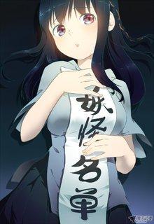 Yaoguai Mingdan - Monster List | LectorTMOo
