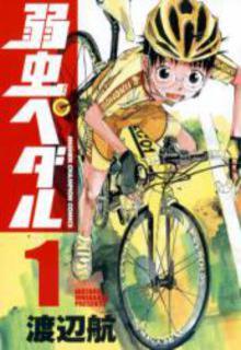 Yowamushi Pedal | LectorTMOo